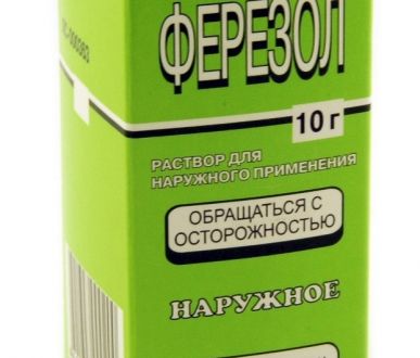 Ферезол от бородавок