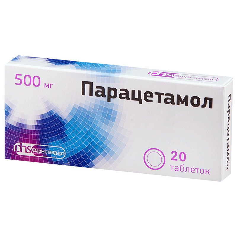 Парацетамол помогает от боли в голове. Парацетамол. Парацетамол таблетки. Парацеталин. Парантазол.