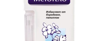 Суперчистотело от папиллом
