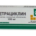 Тетрациклин в таблетках