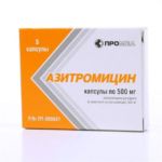 Азитромицин таблетированный