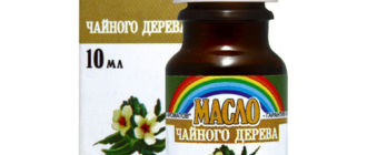 Масло чайного дерева