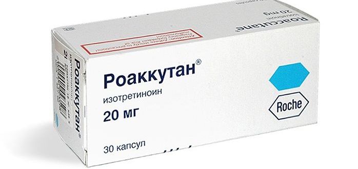 Роаккутан капсулы