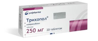 Трихопол в таблетках