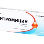Эритромицин в таблетках
