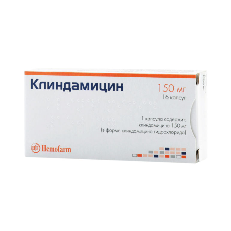 клиндамицин