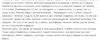 Отзыв о препарате Алпизарин