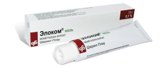 Элоком для детей