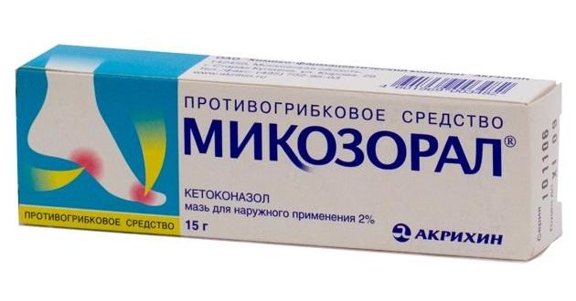 Микозорал мазь от лишая