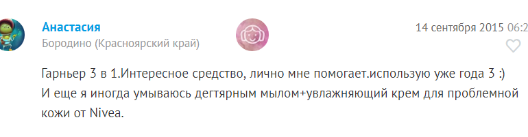 Отзыв о Гарниер для умывания