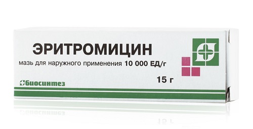 Эритромицин мазь
