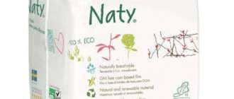 Naty