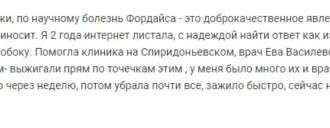 отзыв 1